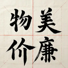 重庆证书定制