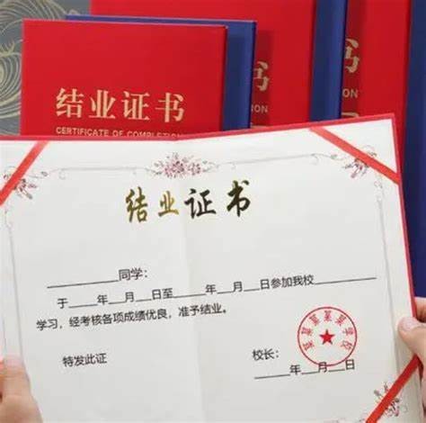 重庆做证书
